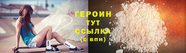 MDMA Богородск