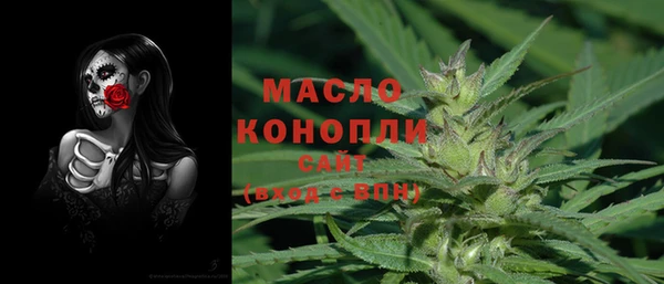 MDMA Богородск