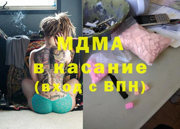 MDMA Богородск