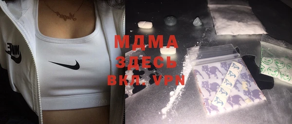 MDMA Богородск