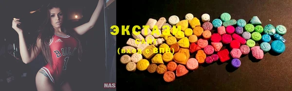 MDMA Богородск