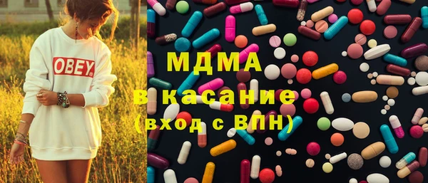 MDMA Богородск