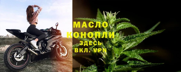 MDMA Богородск