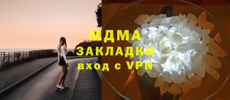 MDMA VHQ  Удомля 